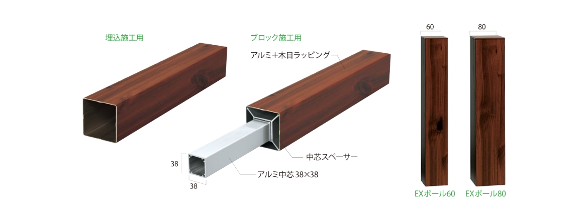 エクスタイル ストリーム EBR-A3-8(L) 『表札 サイン 戸建』